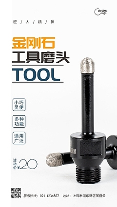 金刚石水钻头在线定制 打造高效金刚石工具的现代化方案