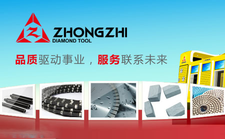众志金刚石工具品牌VI策划方案